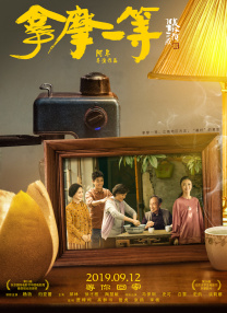 男女做那个真实图片
